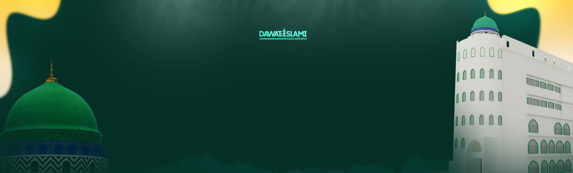 Dawat-e-islami Bangladesh
